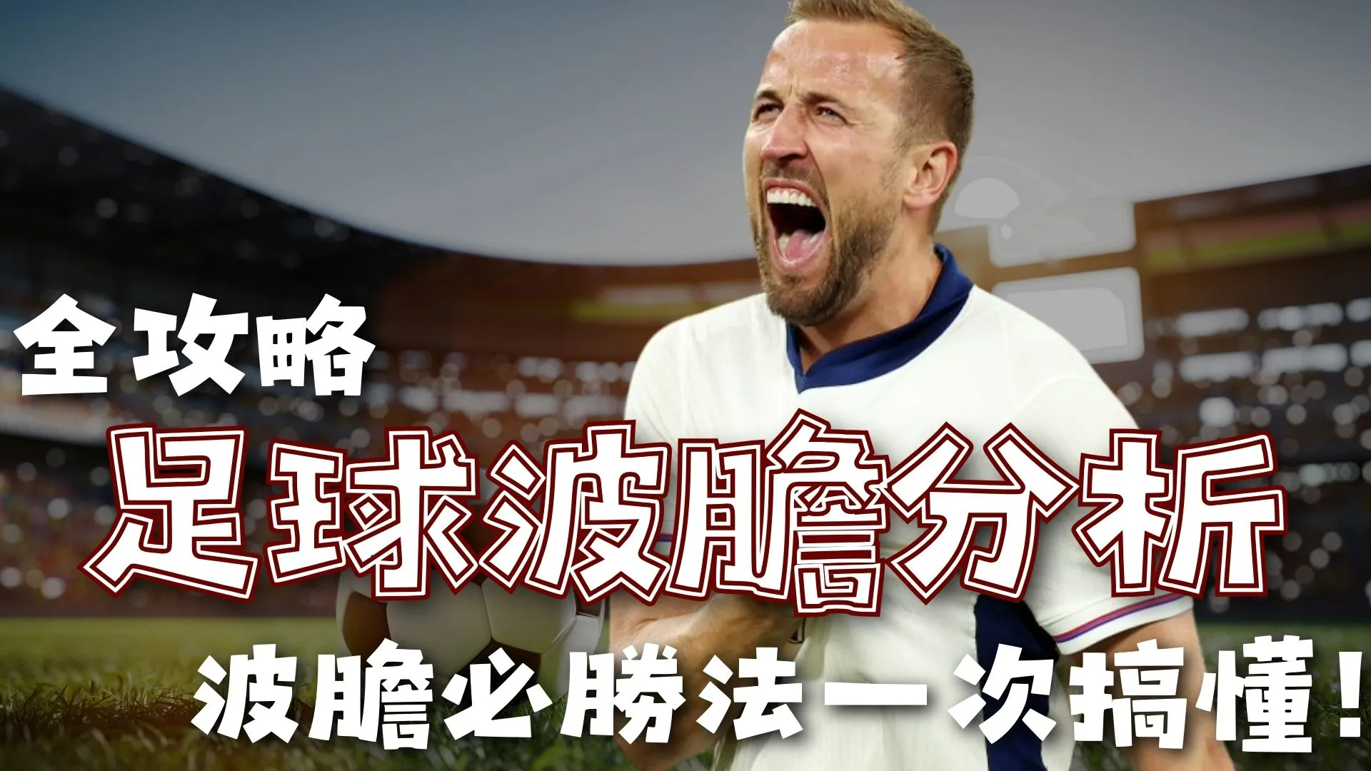 世界杯,资讯,世界杯2023,世界杯,世界杯2023,世界杯资讯,世界杯赛程,足球世界杯,世界足球
