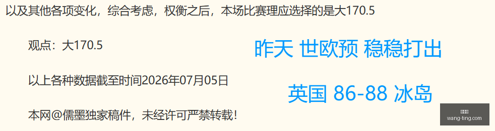 瓦萨,杯赛黑马,版可靠性能,世界杯,世界杯2023,世界杯资讯,世界杯赛程,足球世界杯,世界足球