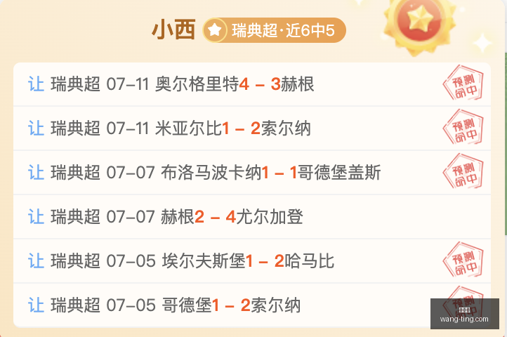 推荐,巴西甲前瞻,米内罗竞技,世界杯,世界杯2023,世界杯资讯,世界杯赛程,足球世界杯,世界足球