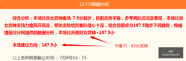 推荐,巴西甲前瞻,米内罗竞技,世界杯,世界杯2023,世界杯资讯,世界杯赛程,足球世界杯,世界足球