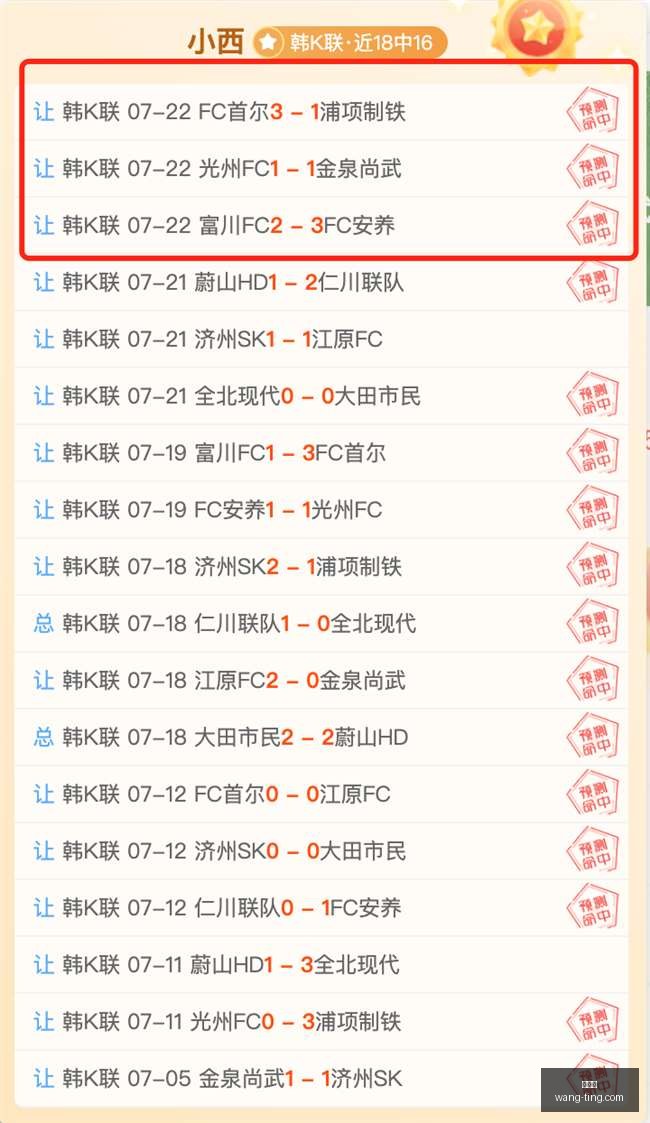 韩职联前瞻,图尔库国际,能否,世界杯,世界杯2023,世界杯资讯,世界杯赛程,足球世界杯,世界足球