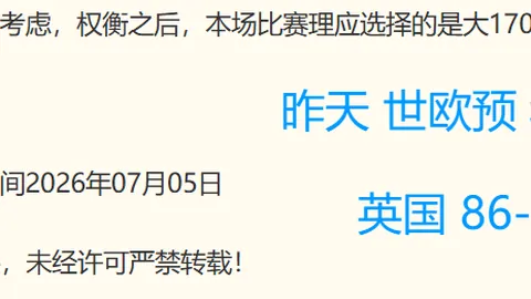 瓦萨：杯赛黑马，2026版可靠性能解析
