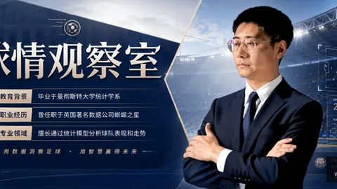 国安半场领先1-0，铁人塞尔吉尼奥首开纪录