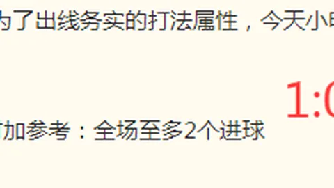 篮球得分达人解析：灰熊对阵勇士全场亮点复盘，比分大